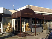 reclame